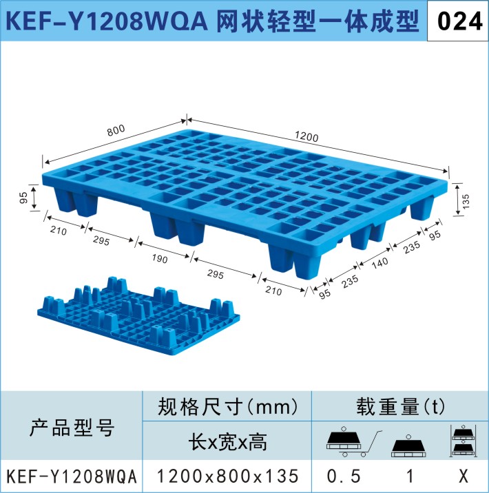 超市塑料周轉箱定做-江蘇無錫有哪些定做塑料周轉箱的公司？哪家比較好？