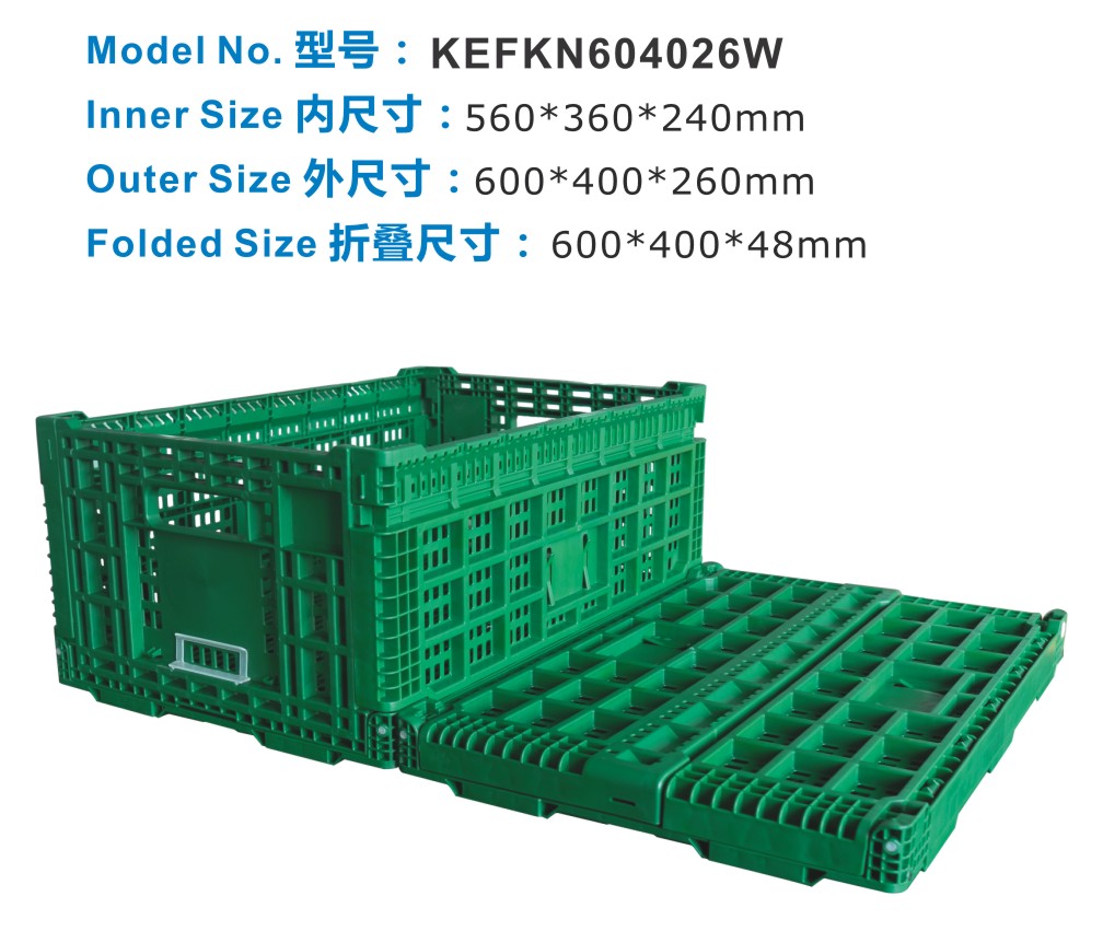 網格塑料周轉箱-塑料周轉箱的規格有哪些？