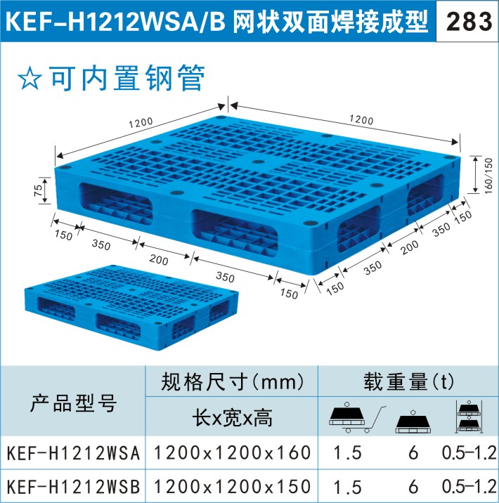 塑料周轉箱開模-開一套折疊周轉箱的模具需要多少錢？
